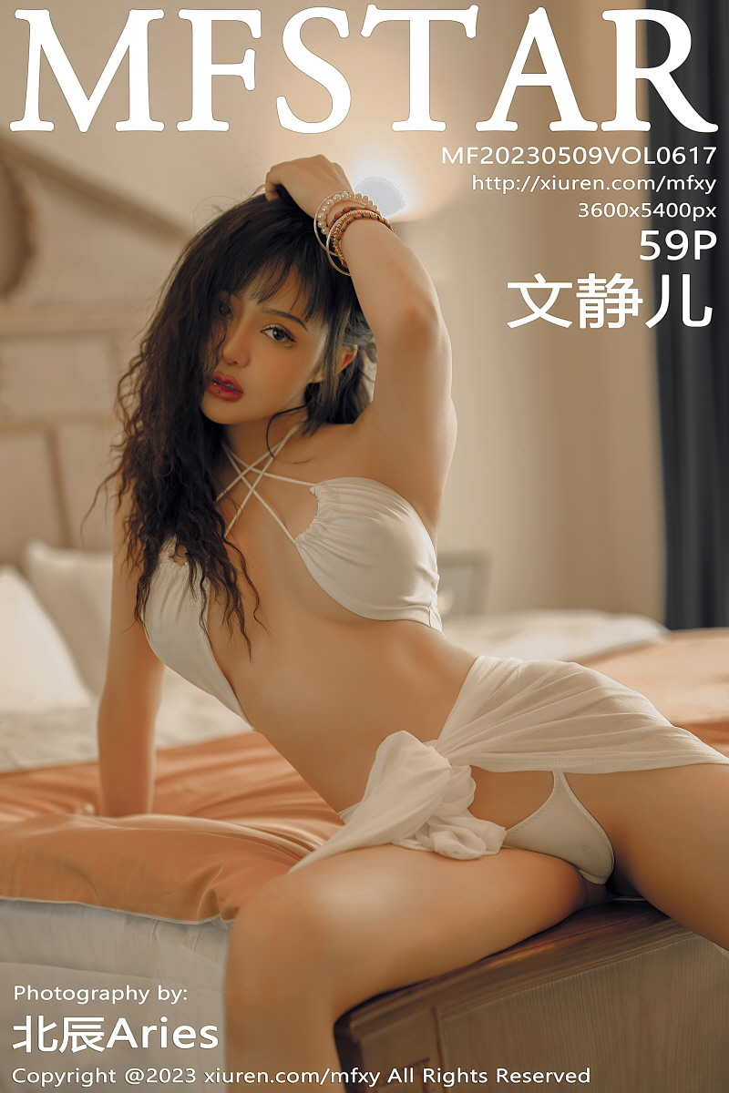 [화보] MFStar Vol.617 Wen Jing Er