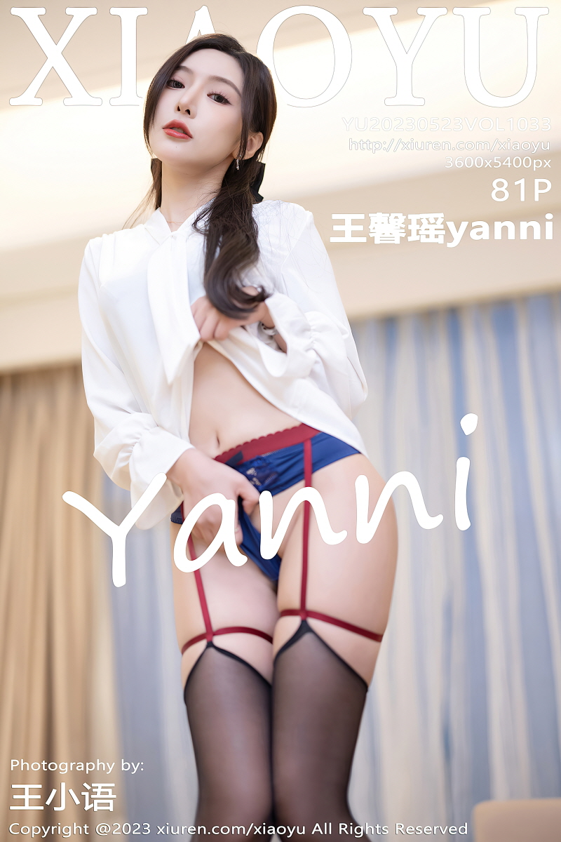 [화보] XiaoYu Vol.1033 Wang Xin Yao