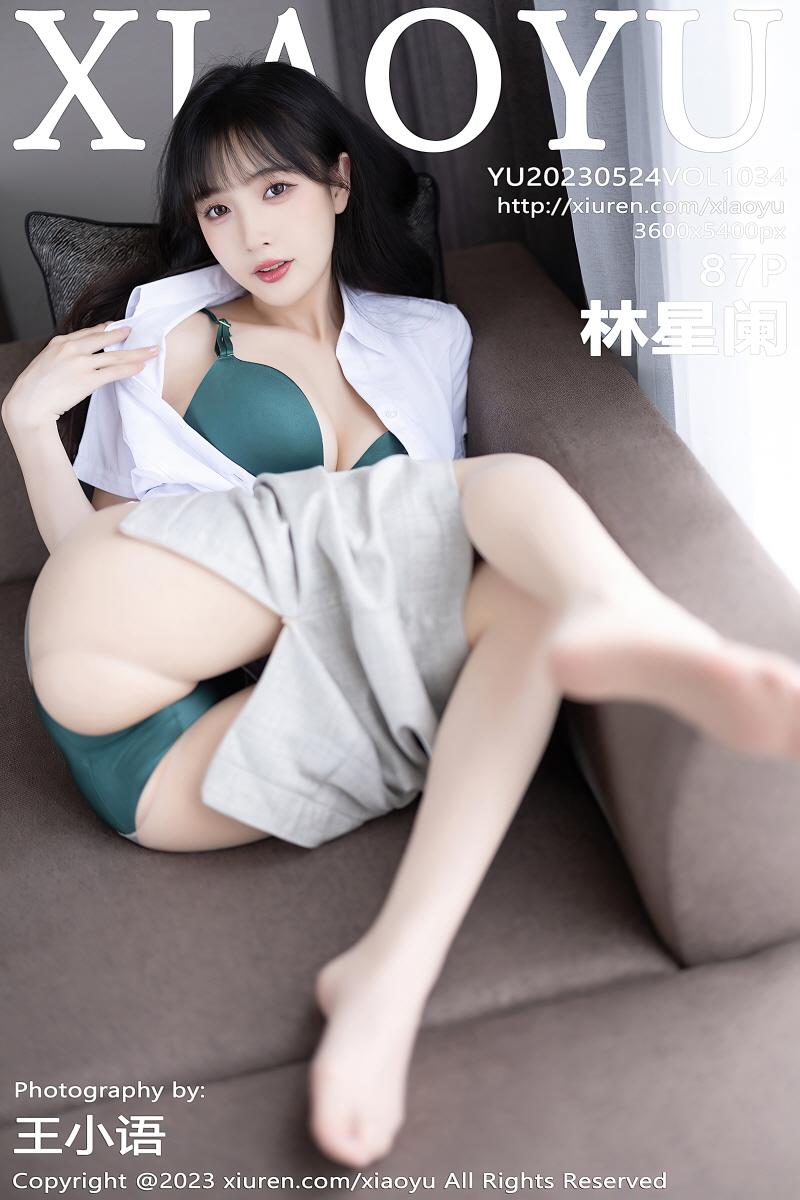 [화보] XiaoYu Vol.1034 Lin Xing Lan