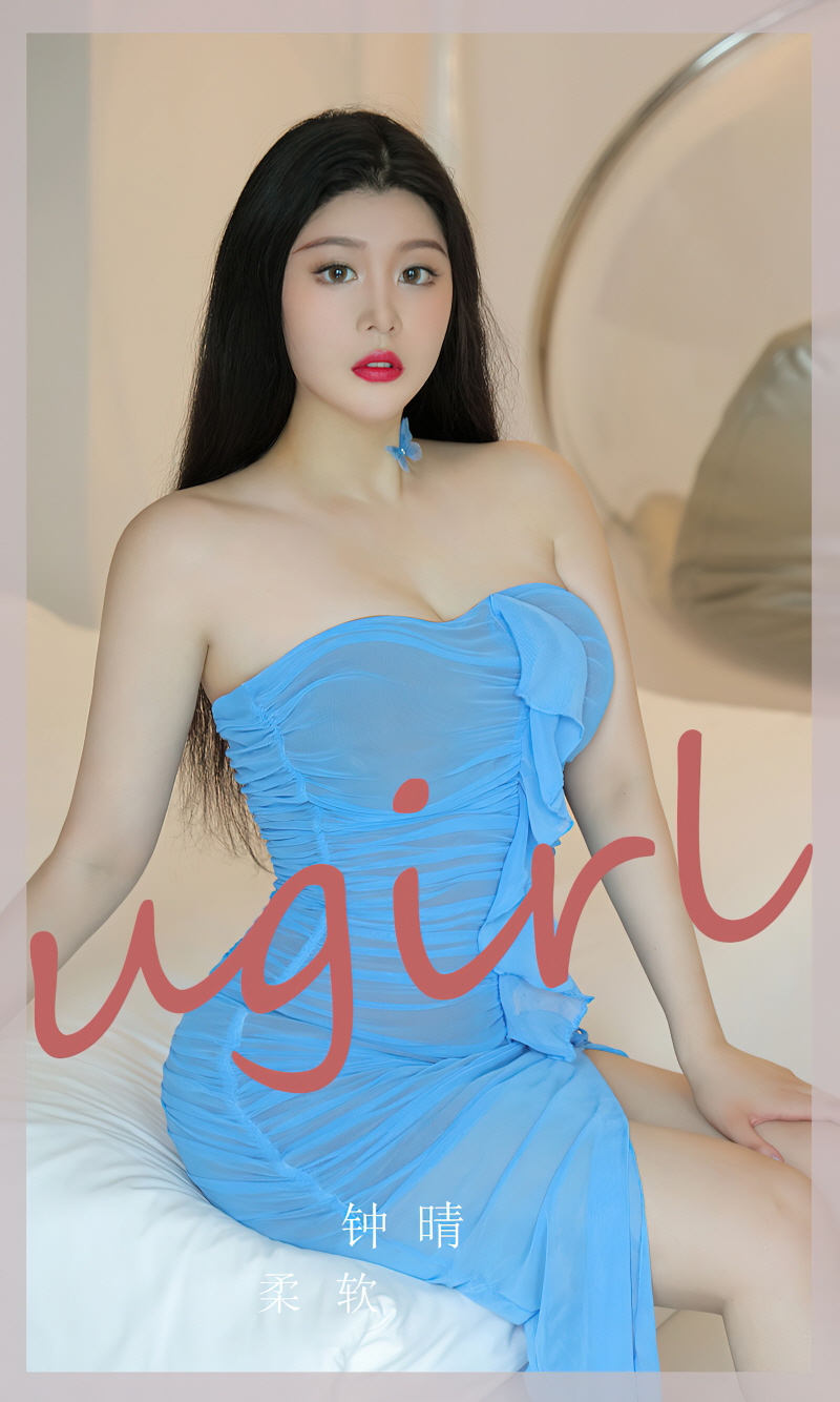 [화보] Ugirls_App No.2584 Zhong Qing