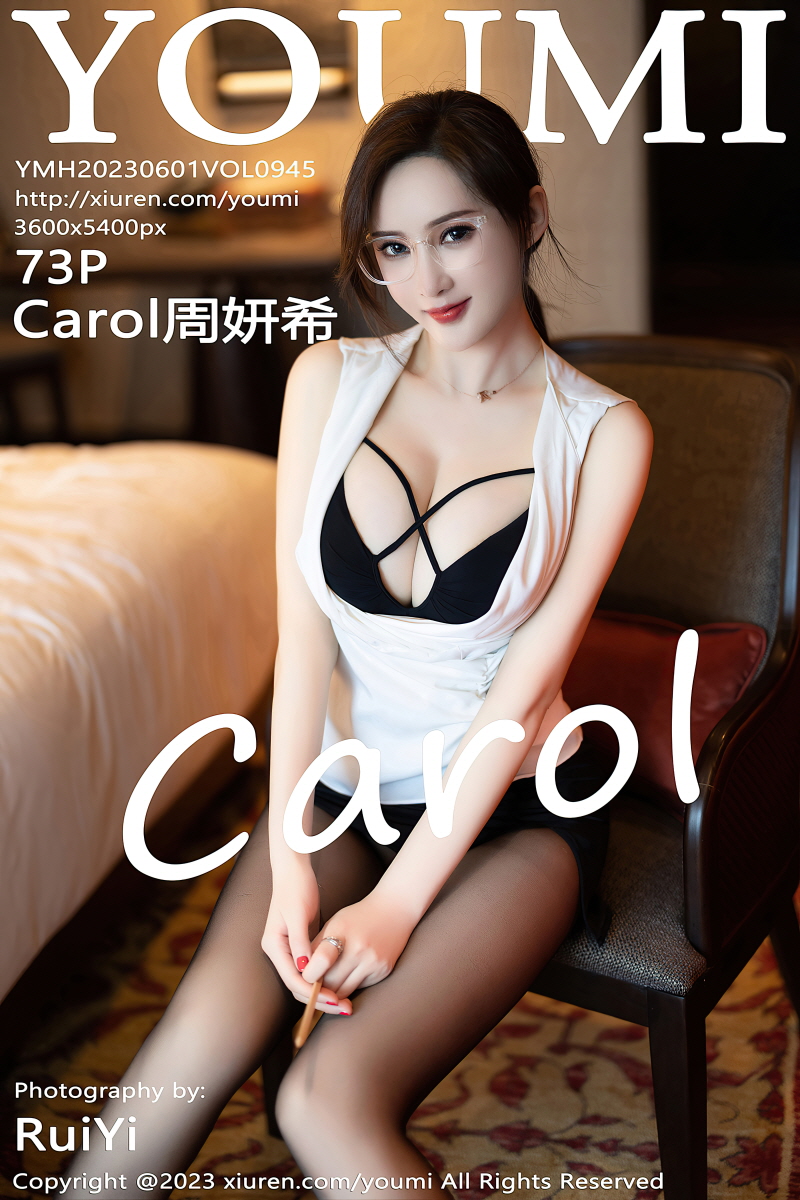 [화보] YouMi Vol.945 Carol Zhou Yan Xi