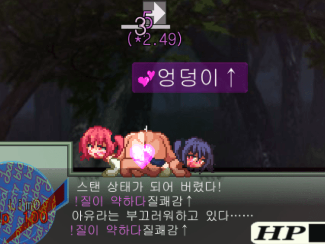 아유라 크라이시스 - H 도트 액션 한글 무설치 - Ayura Crisis v1.18