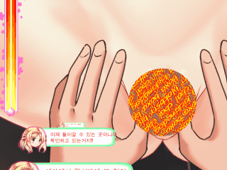 아가씨와의 감촉 면담 - H 움2D 시뮬레이션 한글 무설치 - Ojosama..