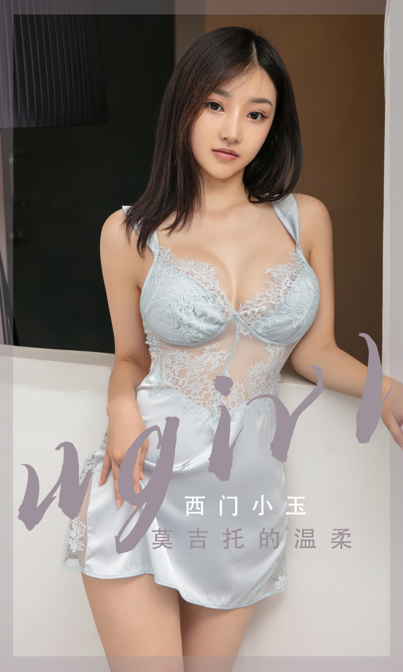 [화보] Ugirls_App No.2601 Xi Men Xiao Yu
