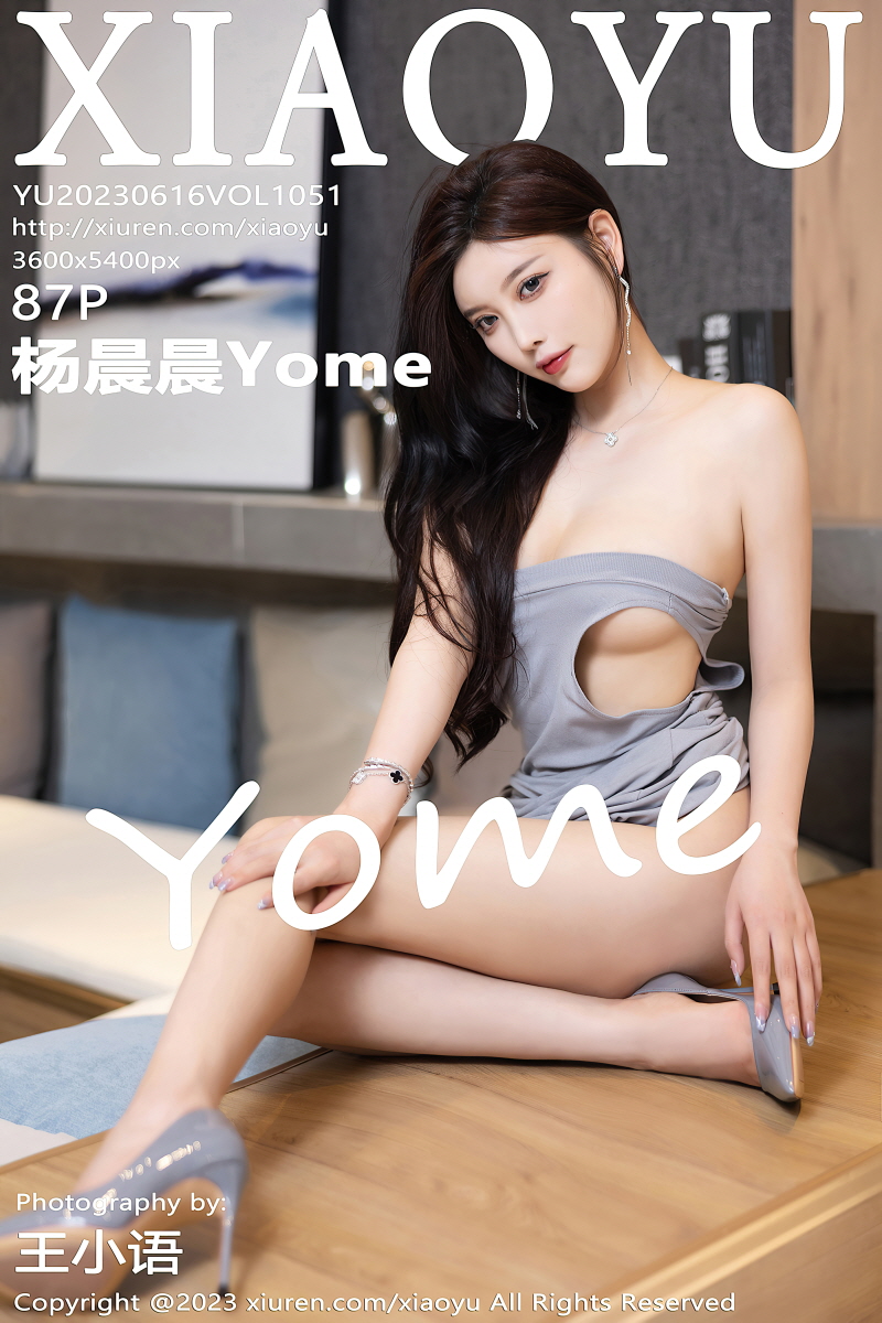 [화보] XiaoYu Vol.1051 Yang Chen Chen Yome
