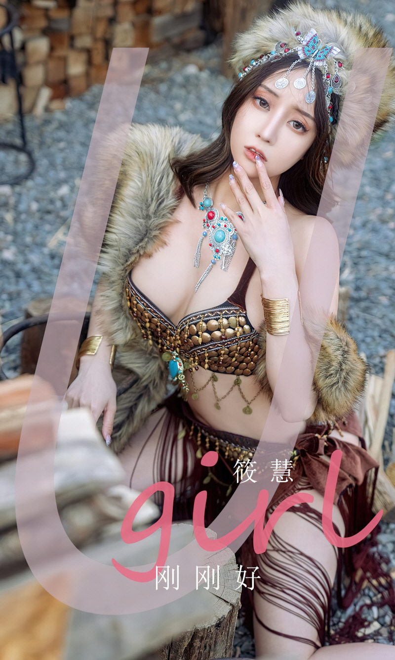 [화보] Ugirls_App No.2602 Xiao Hui