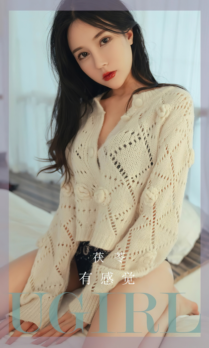 [화보] Ugirls_App No.2545