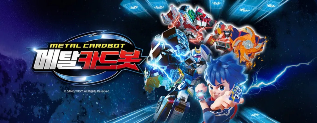 [우리말더빙] 메탈카드봇.E02.1080p.TV.WEB-DL.AAC.H264