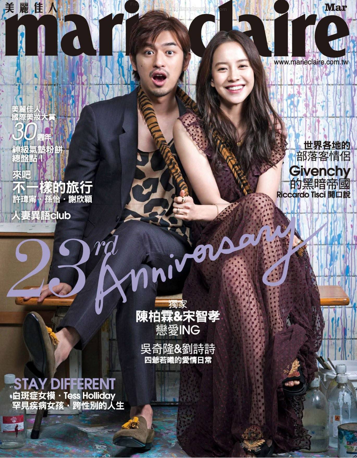 [해외잡지-2016] Marie Claire Taiwan 2016-03