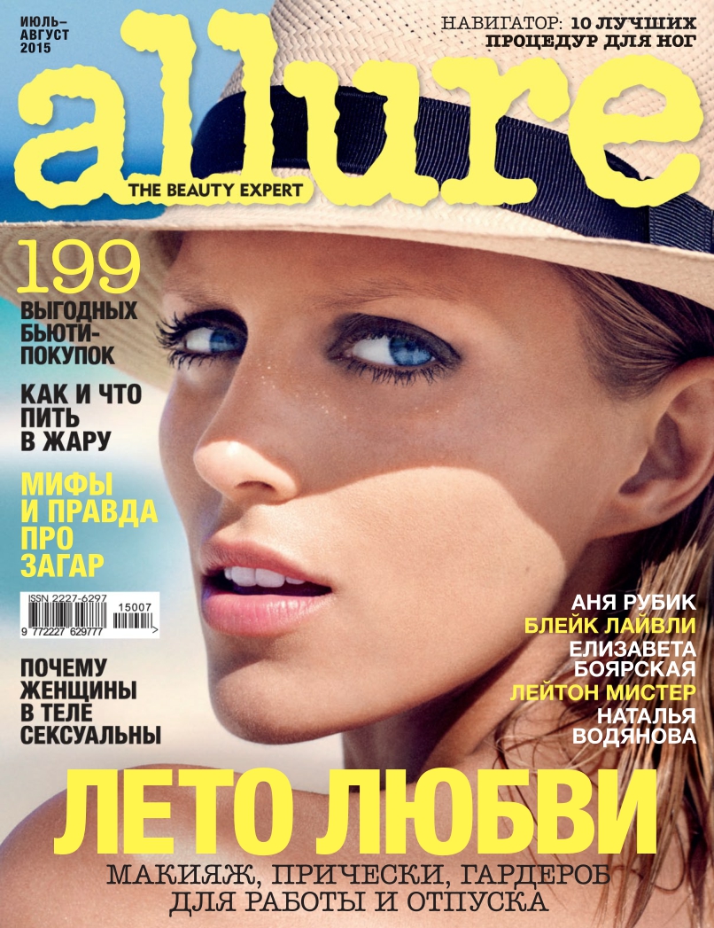 [해외잡지-2015] Allure Russia - July-August 2015