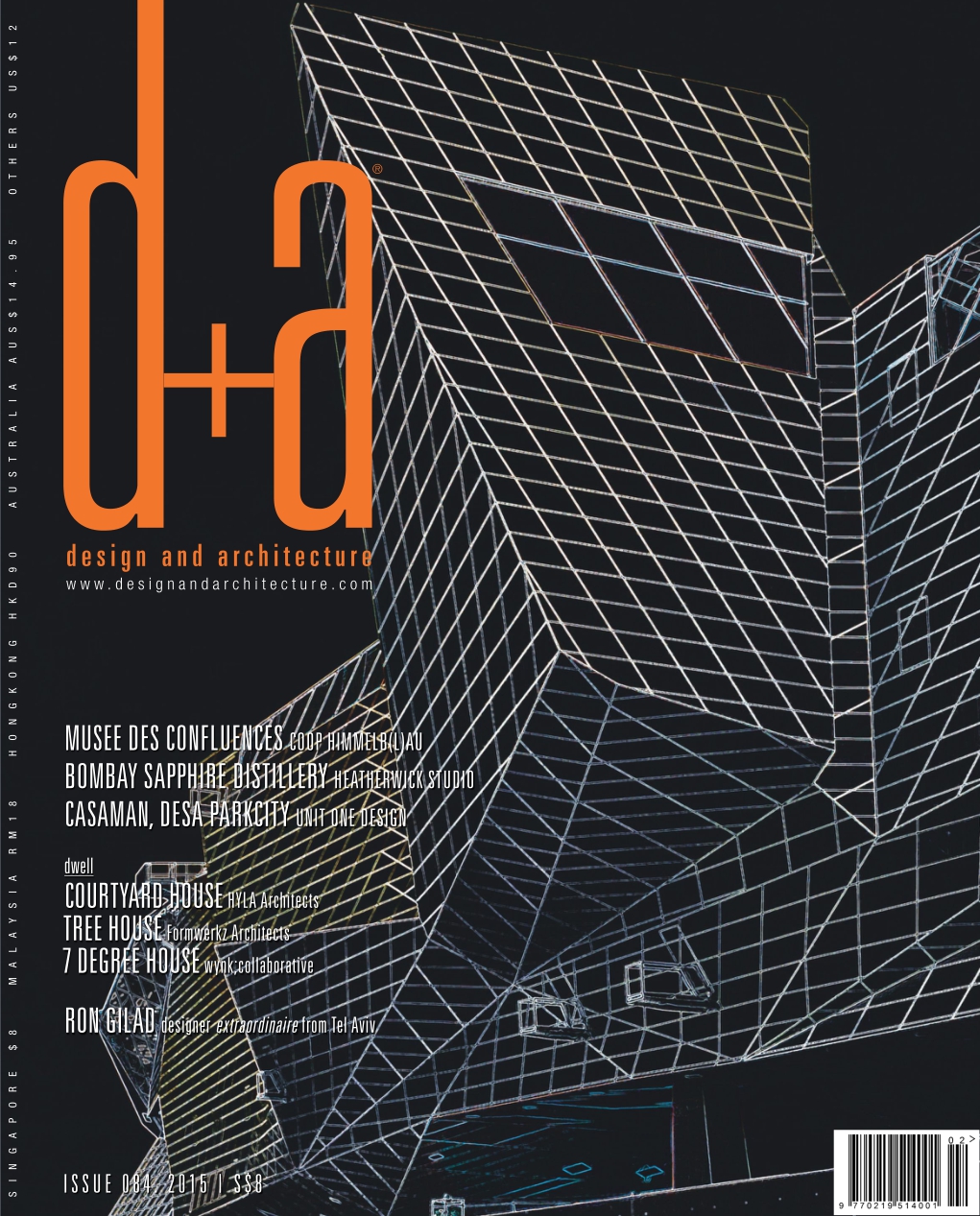[해외잡지-2015] D+A Magazine Issue 84 2015