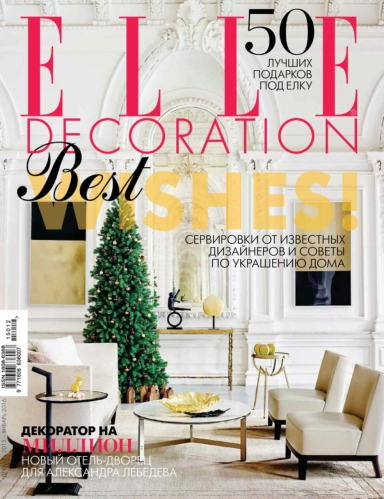 [해외잡지-2015] Elle Decoration Russia 2015-12 2016-01
