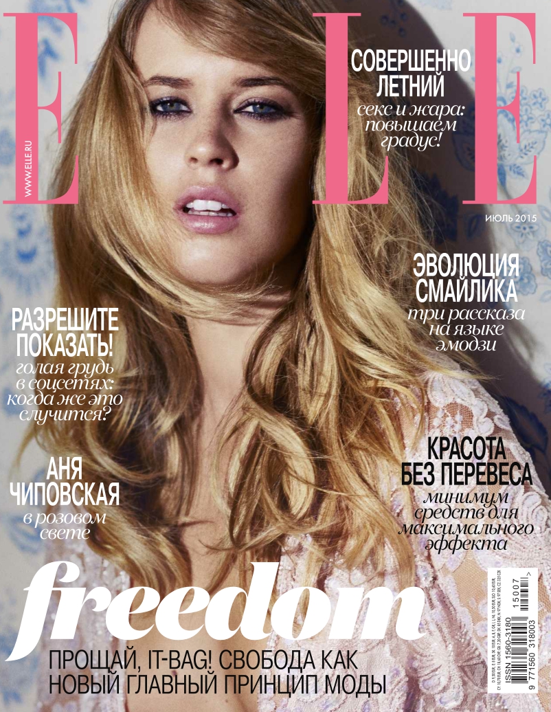 [해외잡지-2015] Elle Russia - July 2015