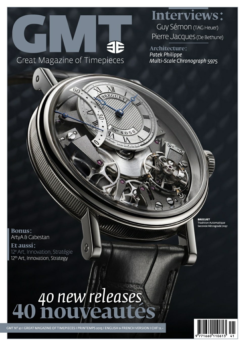 [해외잡지-2015] Gmt No.41 Spring 2015