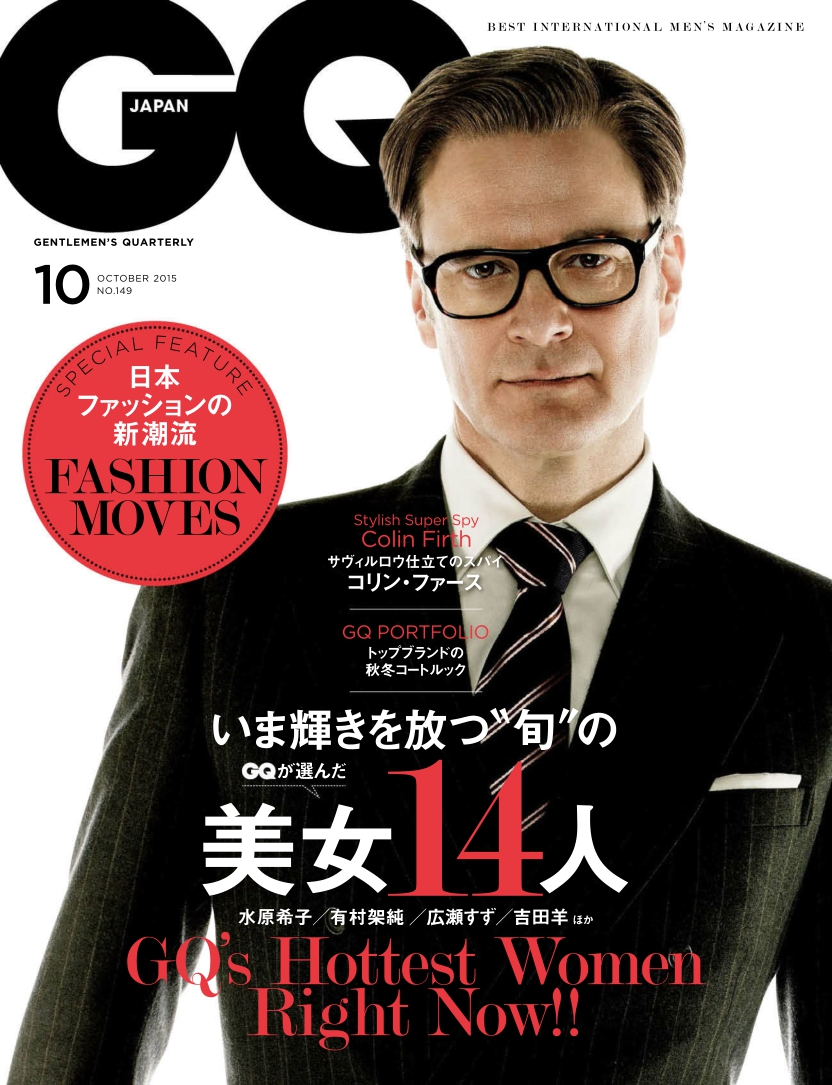 [해외잡지-2015] Gq Japan - October 2015