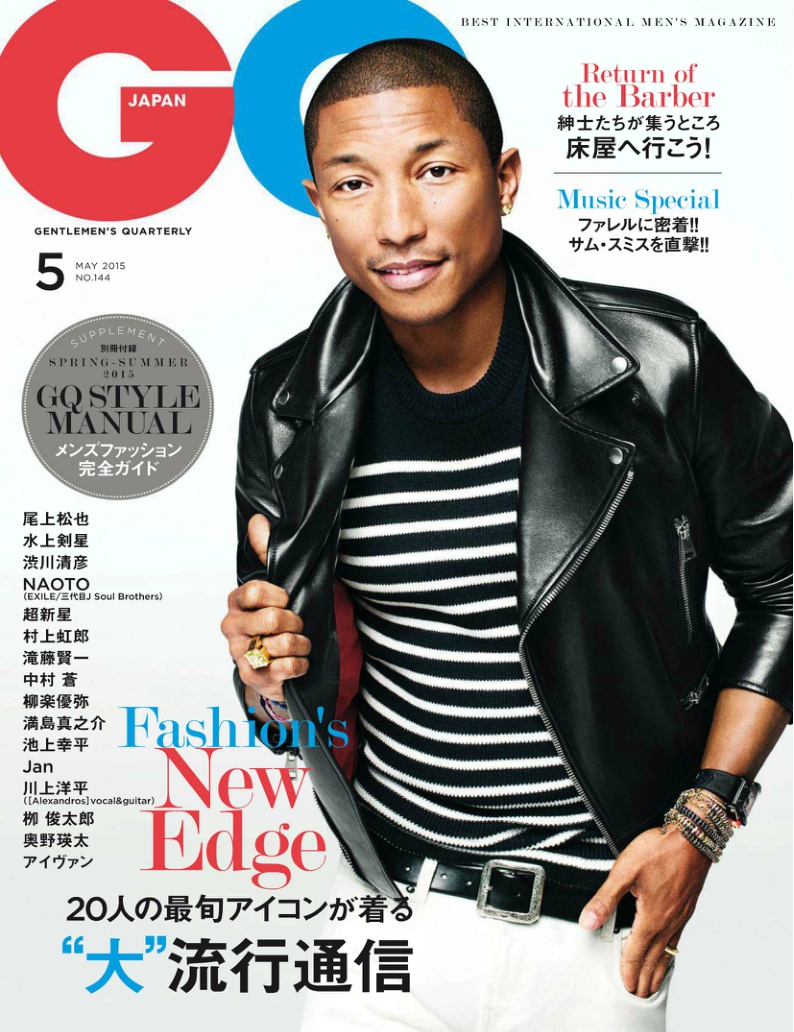 [해외잡지-2015] Gq Japan No.144 2015-05