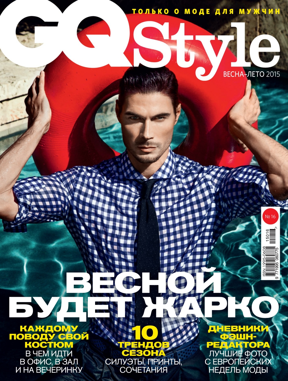 [해외잡지-2015] Gq Style Russia Spring-Summer 2015