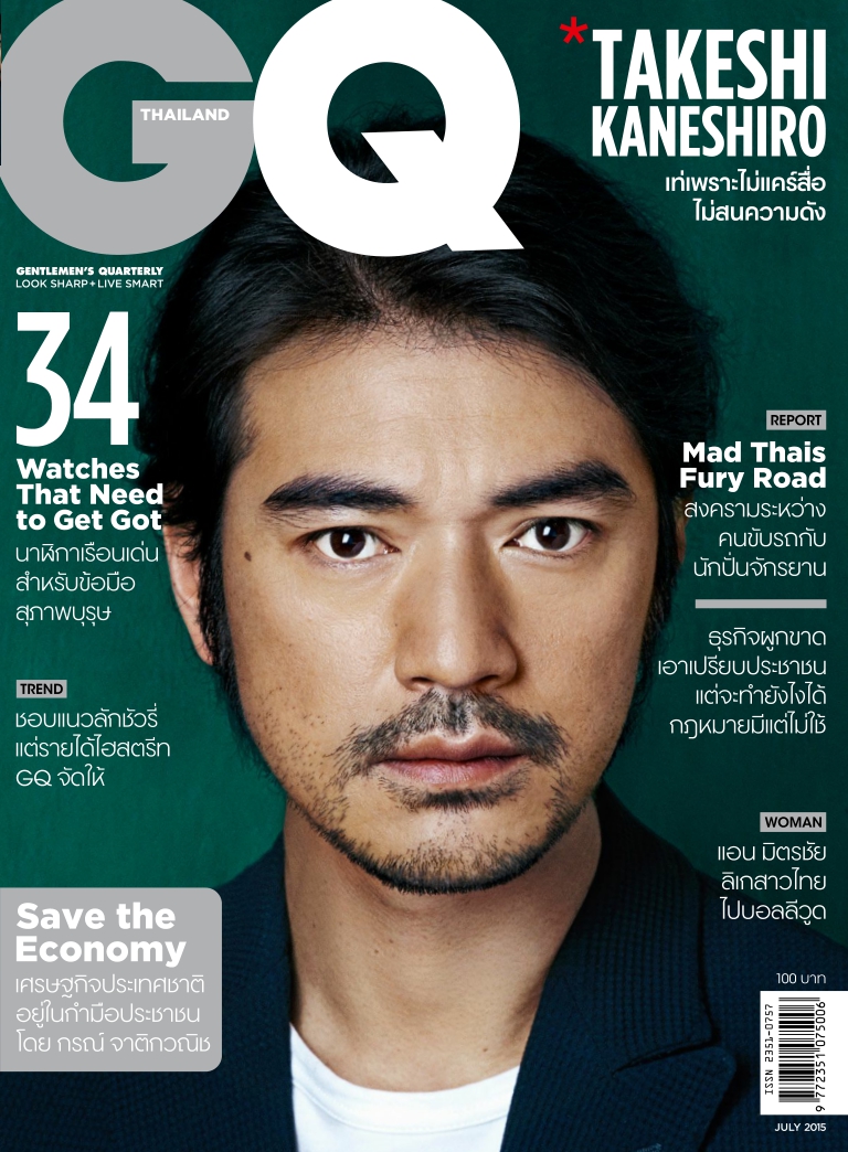 [해외잡지-2015] Gq Thailand 2015-07