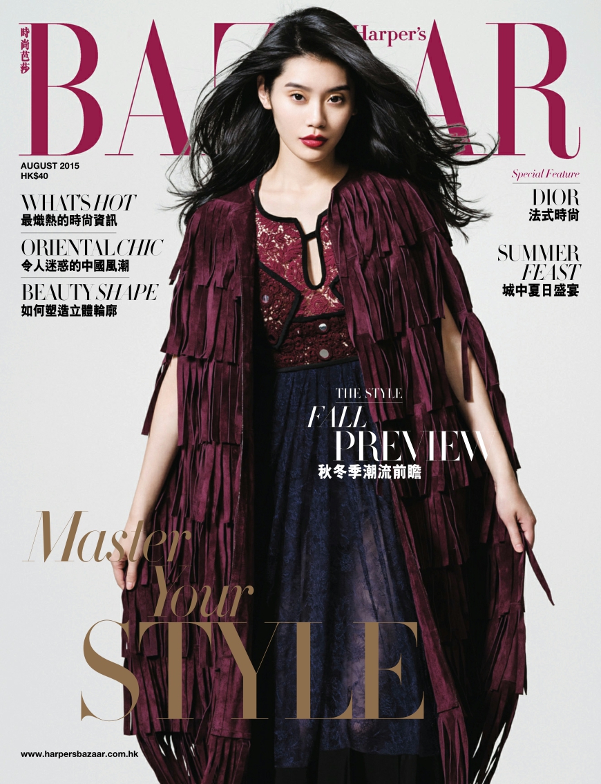 [해외잡지-2015] Harpers Bazaar Hong Kong 2015-08