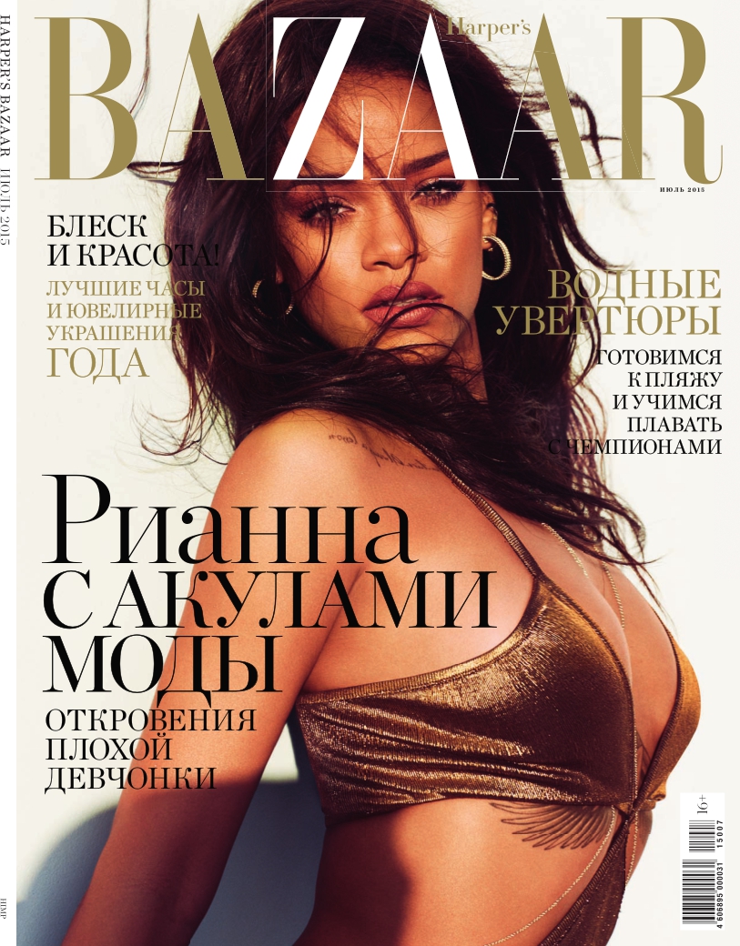 [해외잡지-2015] Harpers Bazaar Russia - July 2015