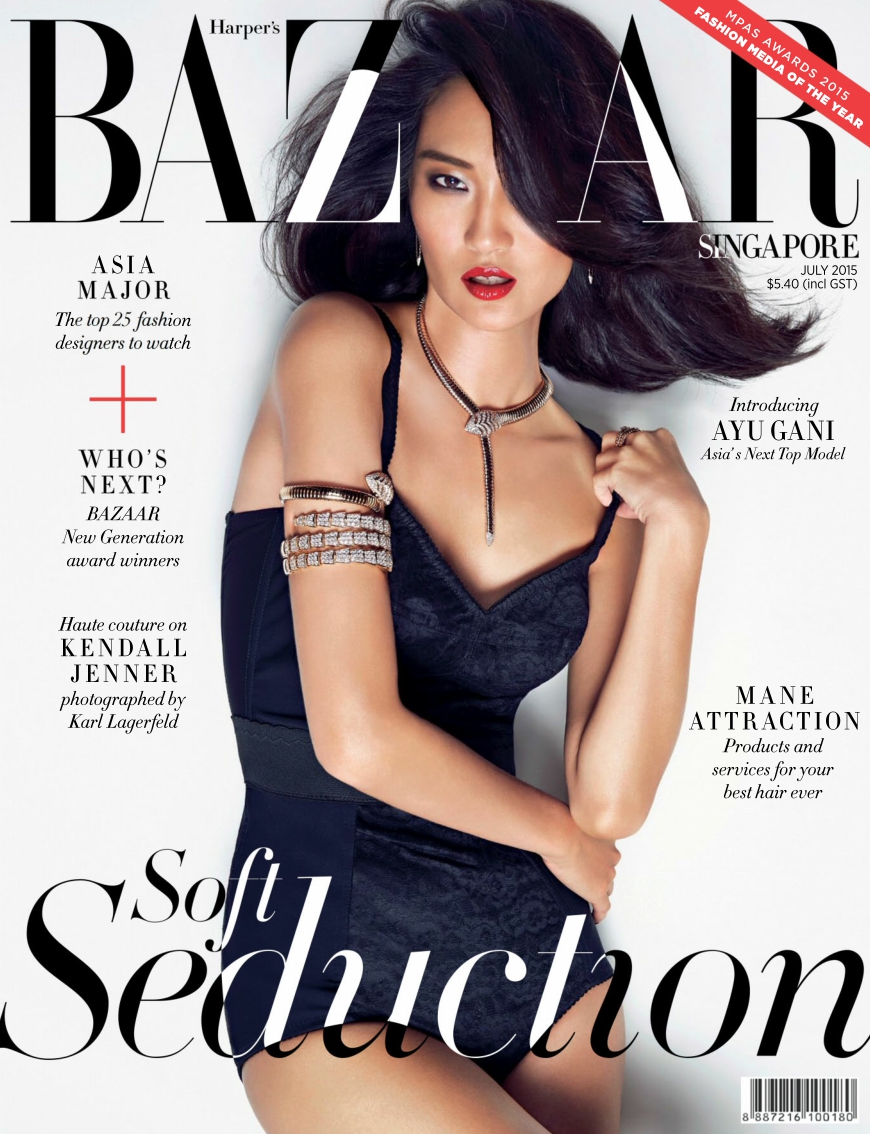 [해외잡지-2015] Harpers Bazaar Singapore 2015-07