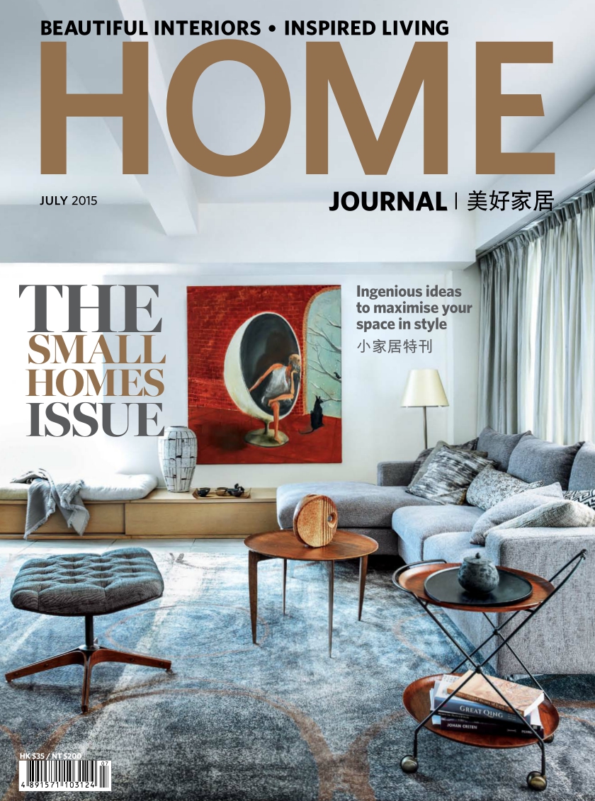 [해외잡지-2015] Home Journal 2015-07