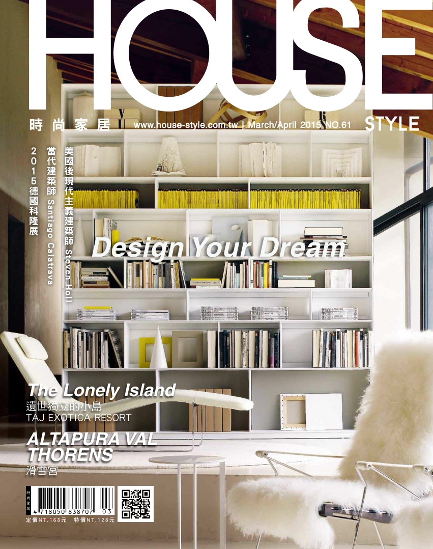 [해외잡지-2015] House Style 2015-03-04
