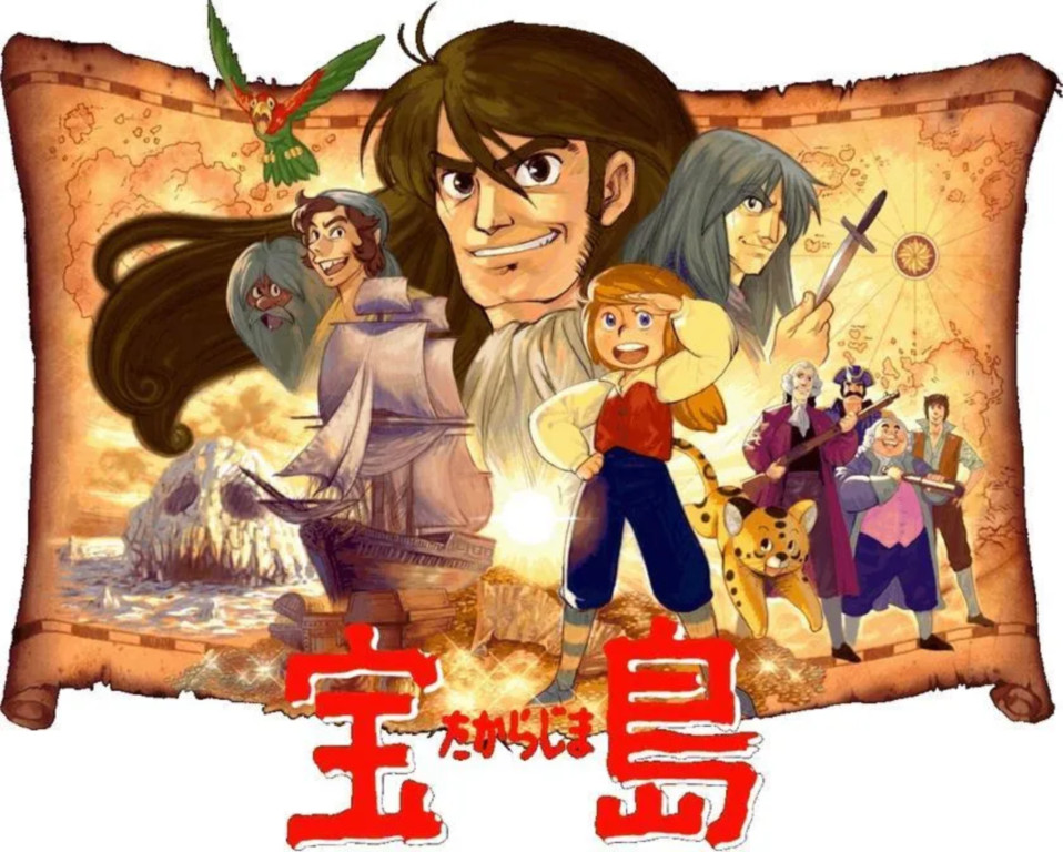 [우리말더빙] 보물섬 (1978) - 09 (BD 1440x1080 x.264 Flac 2Audio)