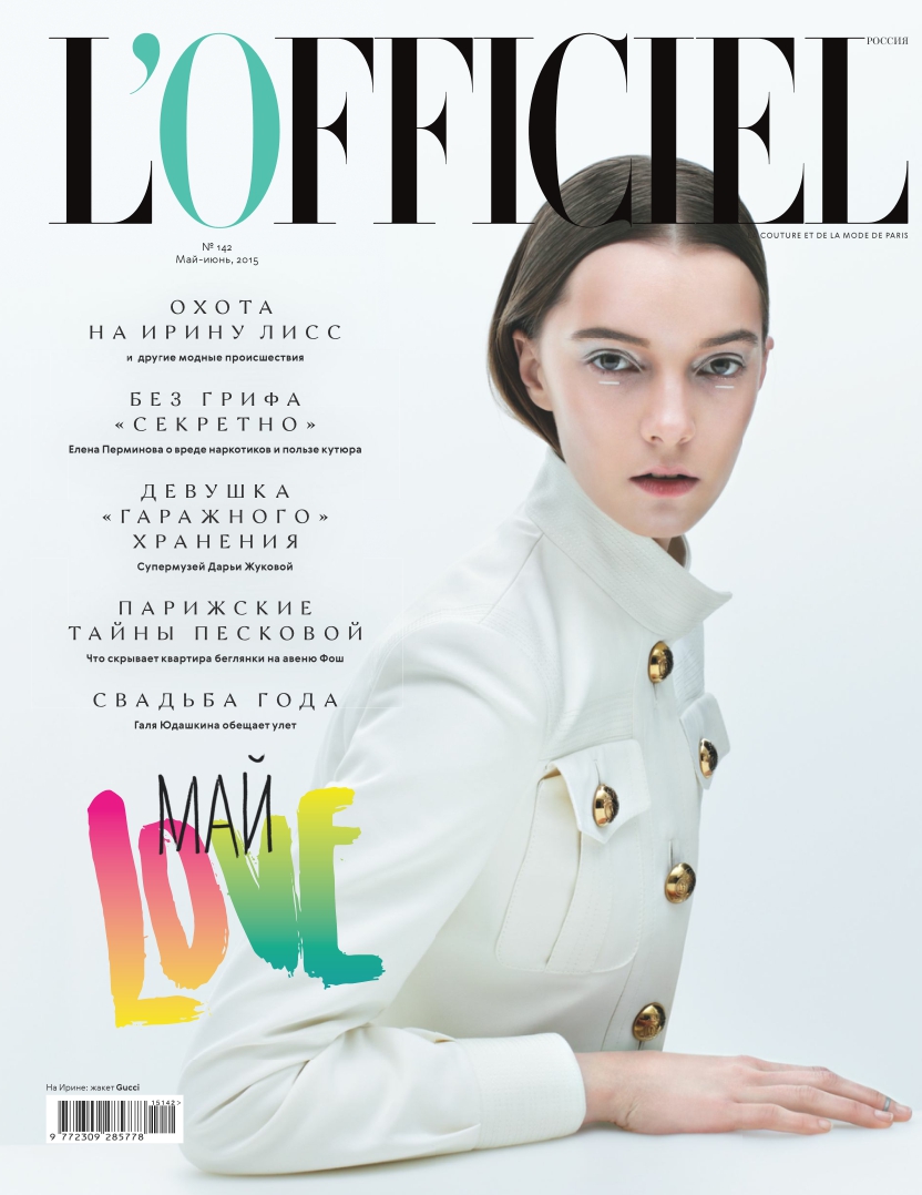 [해외잡지-2015] L-Officiel Russia 2015-05-06