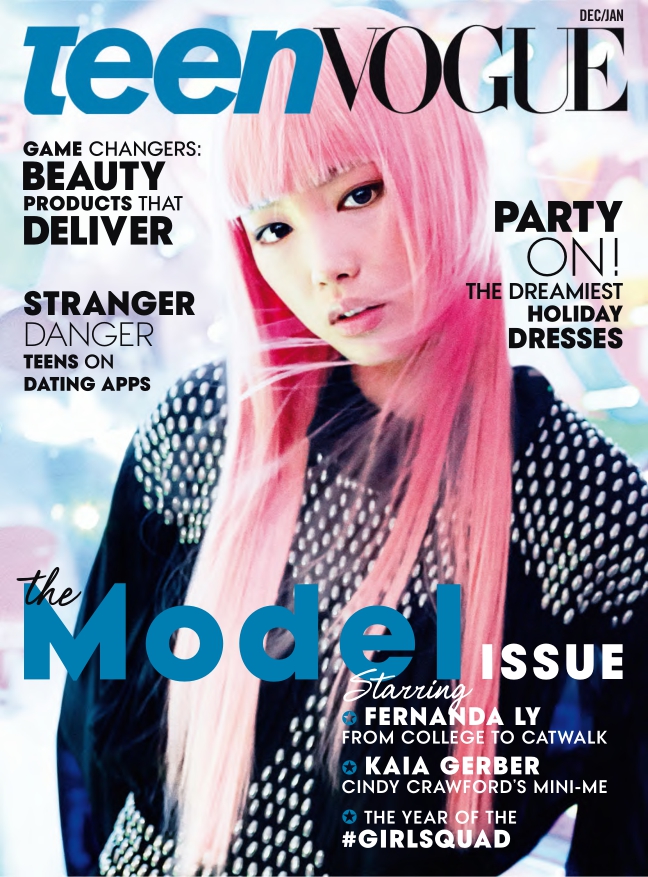 [해외잡지-2015] Teen Vogue 2015-12-2016-01
