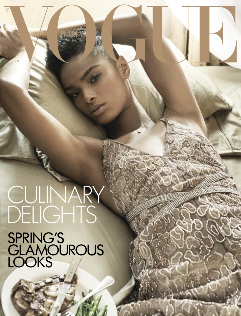 [해외잡지-2015] Vogue Italia - Maggio 2015