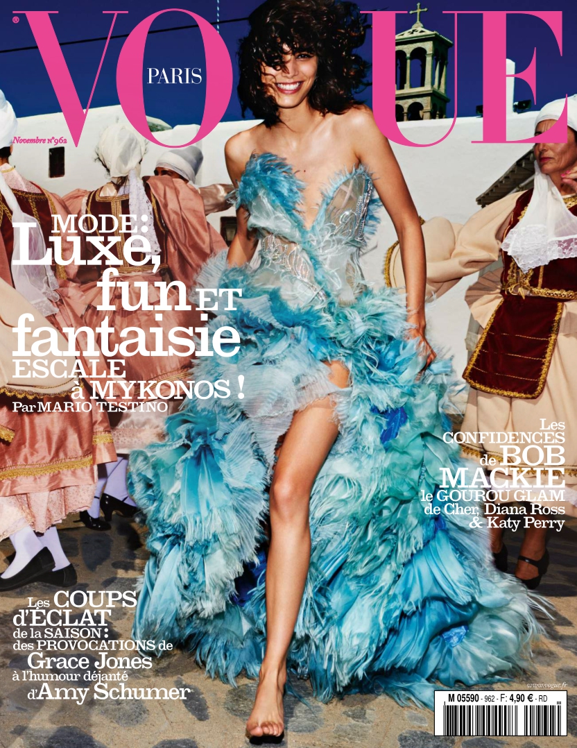 [해외잡지-2015] Vogue Paris 2015-11