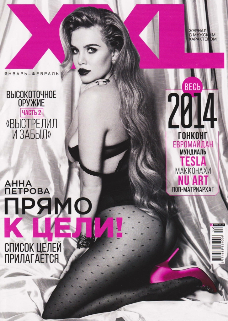 [해외잡지-2015] Xxl Ukraine 2015-01-02