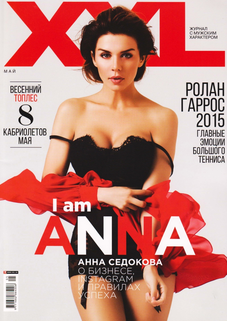 [해외잡지-2015] Xxl Ukraine - May 2015