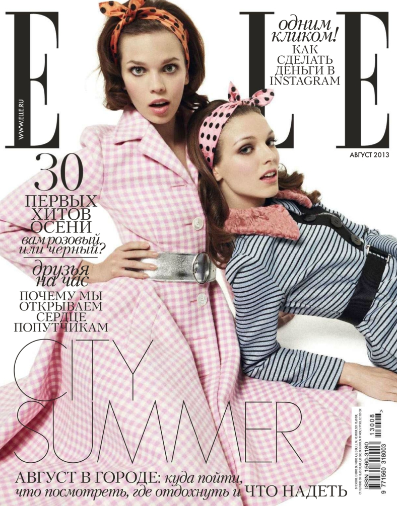 [해외잡지-2013] Elle (2013 No.08) Russia