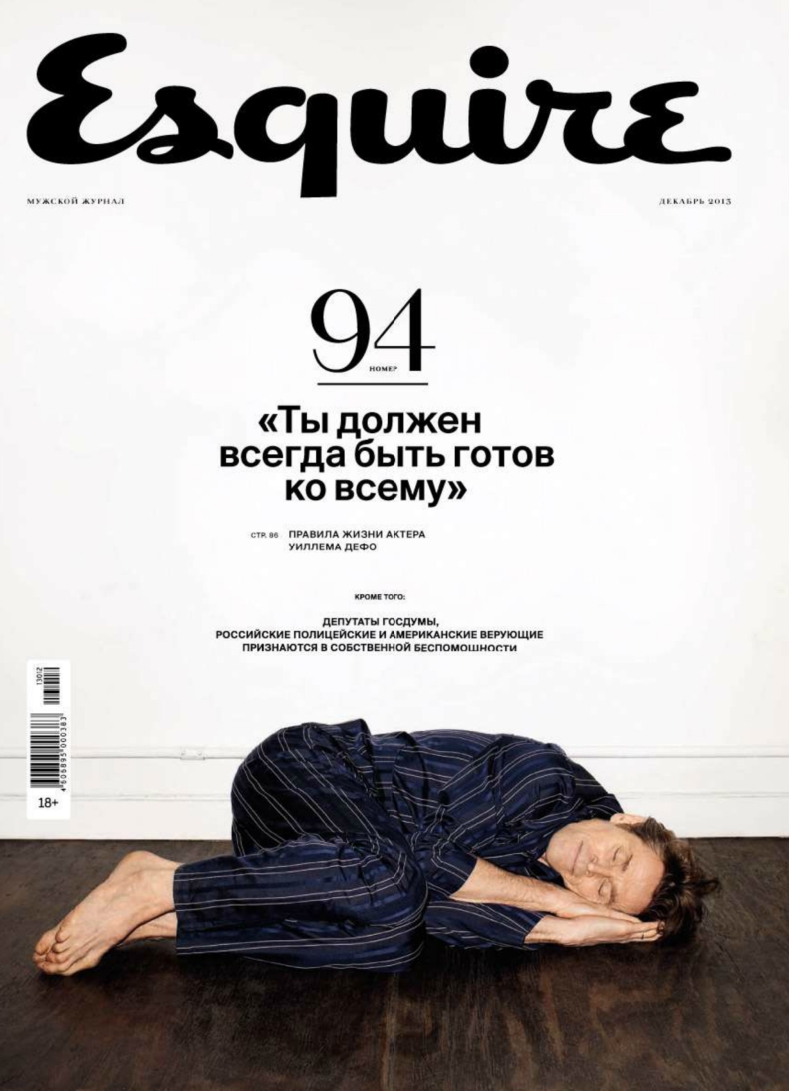 [해외잡지-2013] Esquire Russia 2013-12