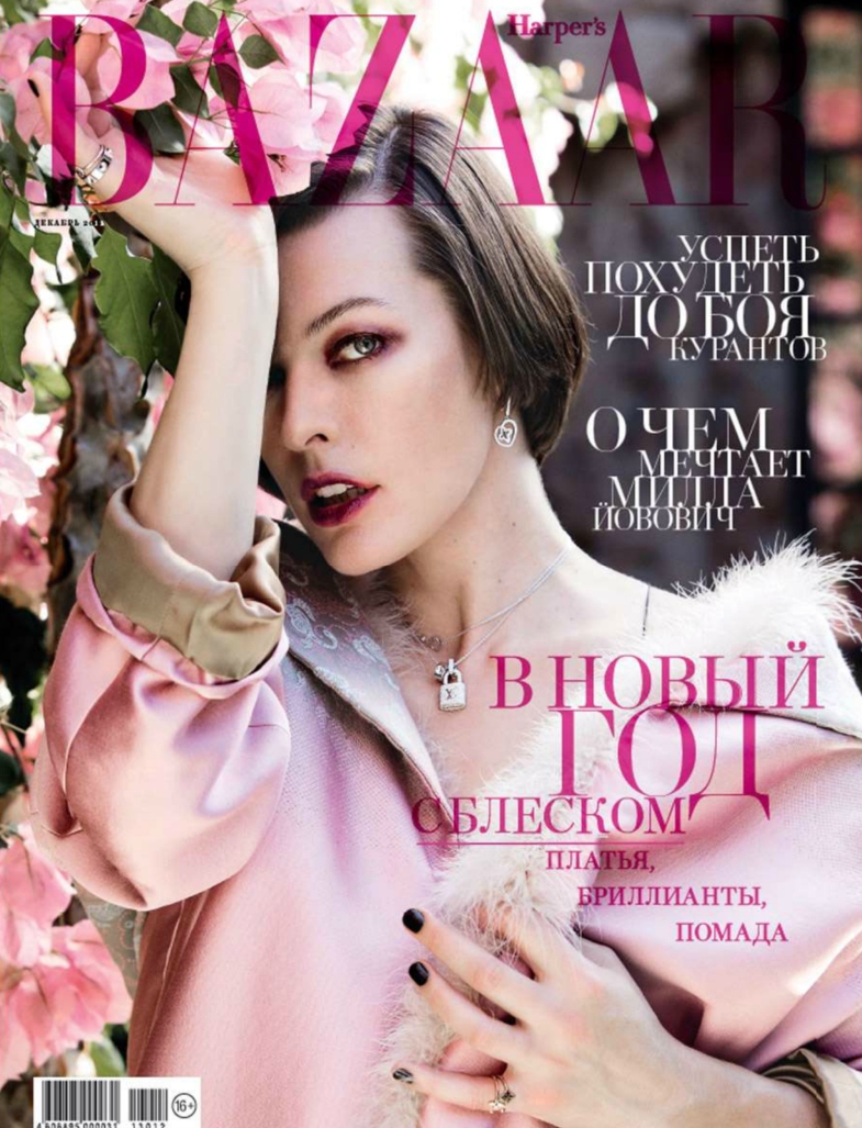 [해외잡지-2013] Hаrpers Bazaar Russia 2013-12