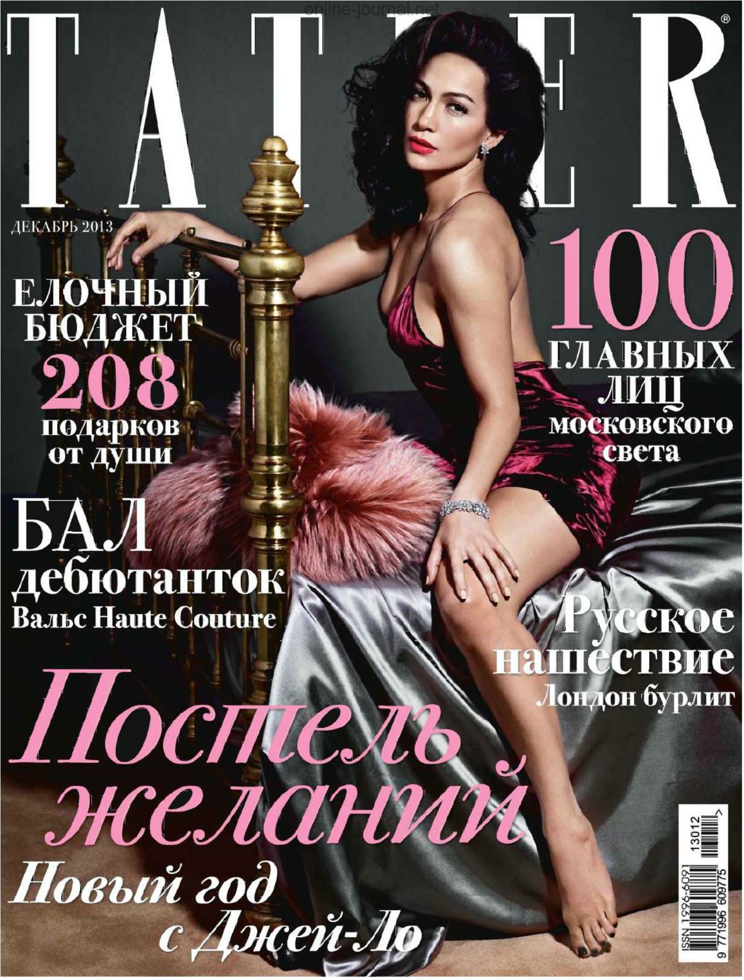 [해외잡지-2013] Tatler Russia 2013-12