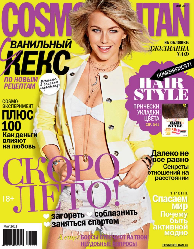 [해외잡지-2013] Cosmopolitan Russia - May 2013