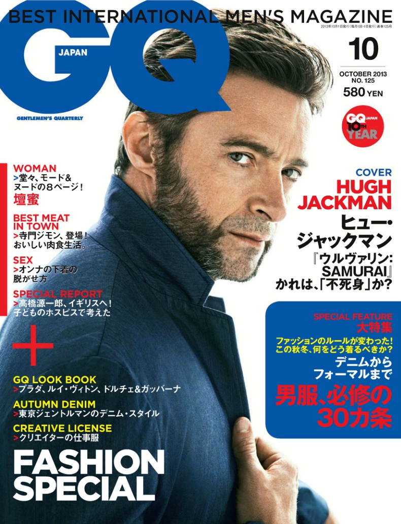 [해외잡지-2013] GQ October 2013 (Japan)