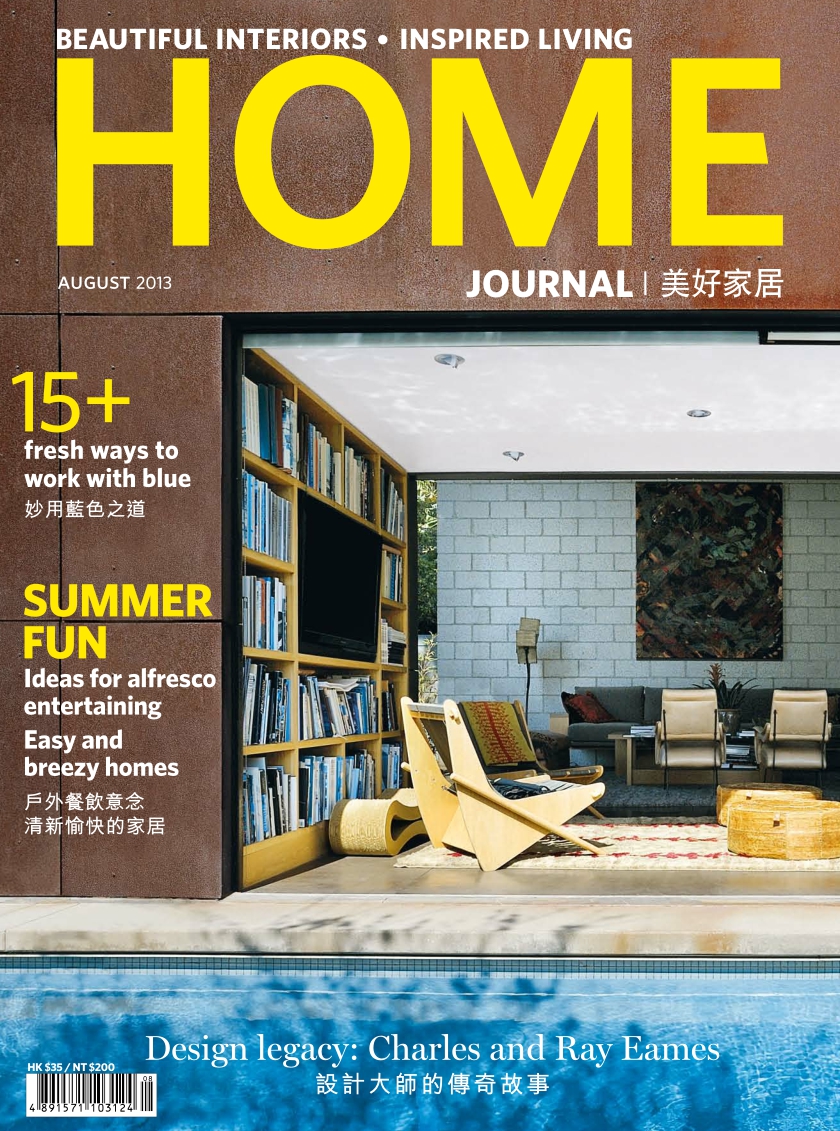 [해외잡지-2013] Home Journal 2013-08