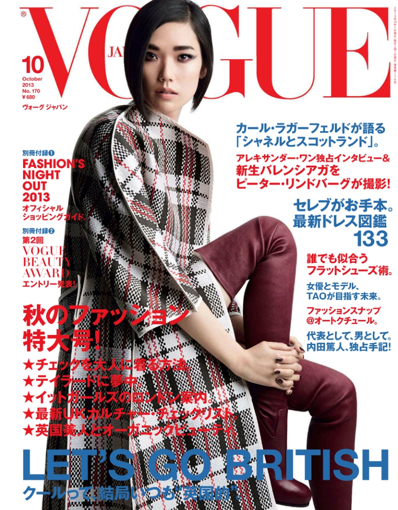 [해외잡지-2013] Vogue October 2013 (Japan)