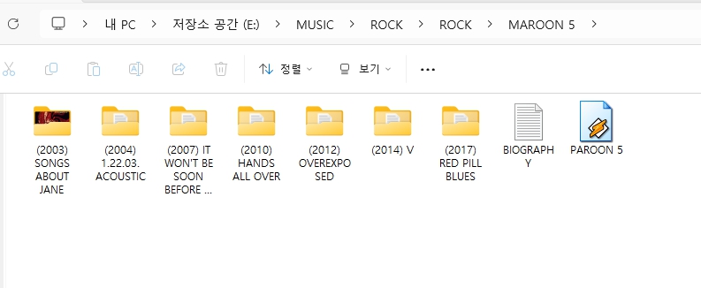 마룬 파이브(MAROON 5) 모든 앨범