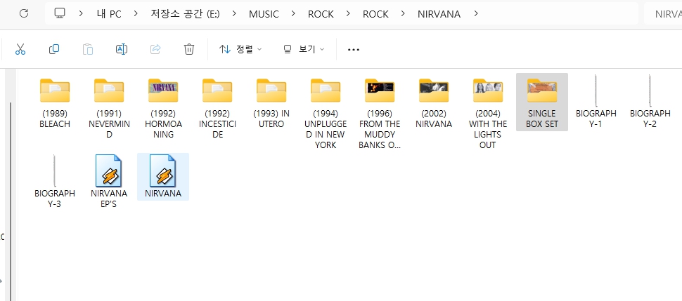 너바나(NIRVANA) 모든 앨범