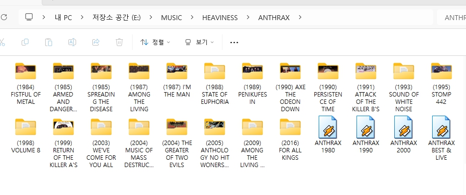 앤스랙스(ANTHRAX) 모든 앨범