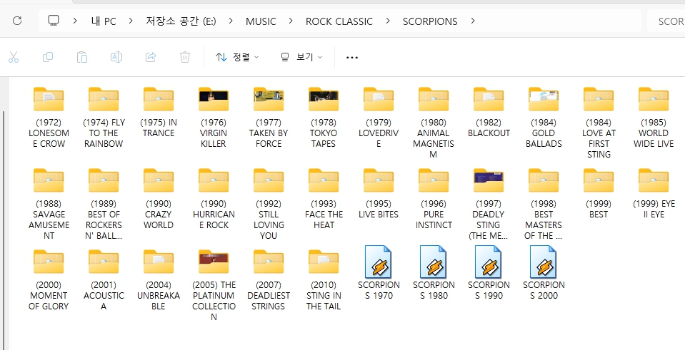 스콜피온즈(SCORPIONS) 모든 앨범