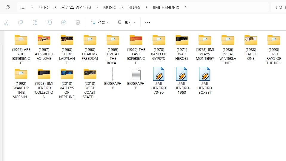 지미 헨드릭스(JIMI HENDRIX) 모든 앨범