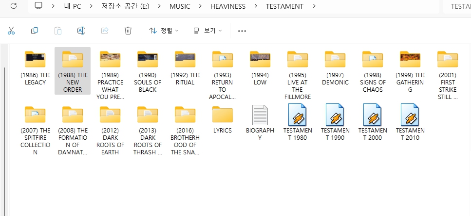 테스타먼트(TESTAMENT) 모든 앨범