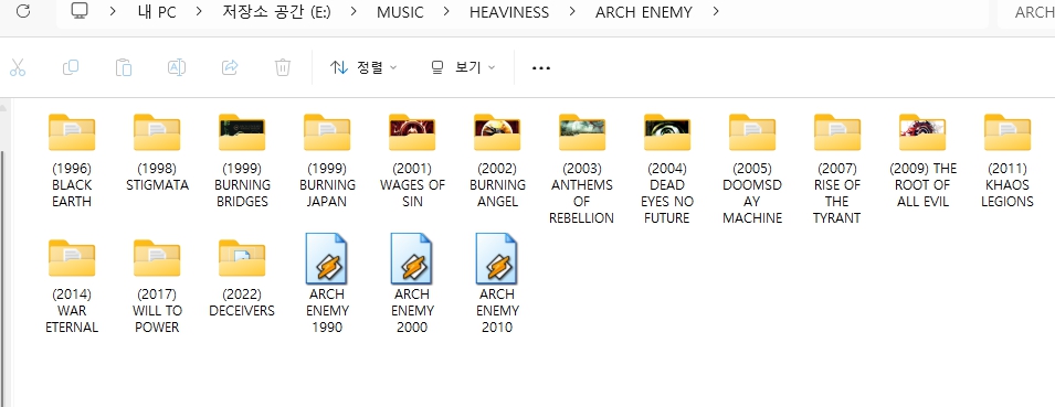 아치 에너미(ARCH ENEMY) 모든 앨범