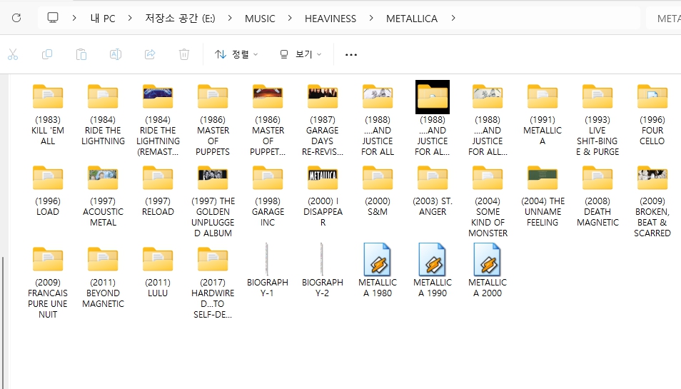 메탈리카(METALLICA) 모든 앨범